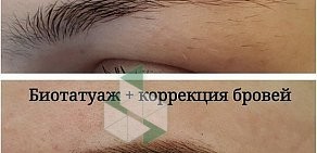 Кабинет косметологии Ксении Миропольской