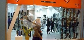 Магазин обуви Sofia в ТЦ Континент на проспекте Стачек