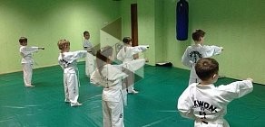 Центр боевых искусств боевых искусств Танджон