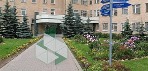 Лечебно-реабилитационный клинический центр Минобороны России Госпиталь