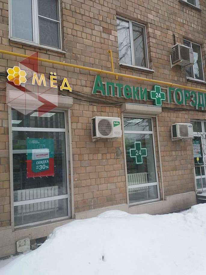 Медовая Лавка Интернет Магазин В Москве