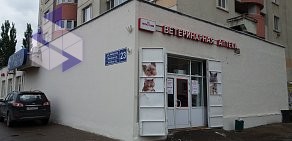 Ветеринарная клиника Академ-Сервис на улице Фатыха Амирхана