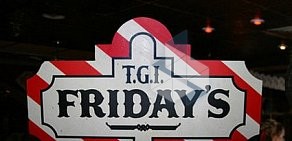 Ресторан T.G.I. Friday’s в ТЦ Гагаринский