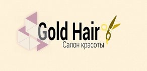 Салон красоты «Gold hair»