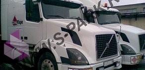 Компания по перевозке опасных грузов С-Парк на Пулковском шоссе