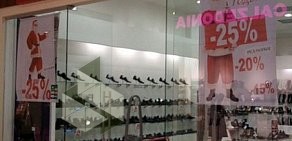 Обувной магазин Гончаров в ТЦ Куба