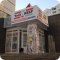 Магазин крепежных изделий Tech-KREP retail на улице Бунина