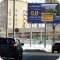 Рекламное агентство Европа Адвертайзинг на Алтуфьевском шоссе