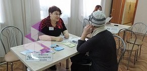 Главное Управление по труду и занятости населения Челябинской области