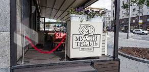 Мумий Тролль music bar и ресторан ВЛАДИВОСТОК 3000 на Тверской улице