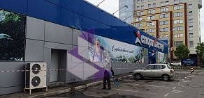 Клининговая компания КлинАр на Ленинградской улице