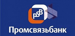 Санкт-петербургский филиал Промсвязьбанк на метро Проспект Просвещения