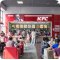 Ресторан быстрого питания KFC на метро Савёловская