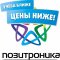 Пункт выдачи магазина электроники и бытовой техники Позитроника на улице Киселёва