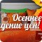Интернет-магазин постельных принадлежностей Постель.ру на метро Алтуфьево