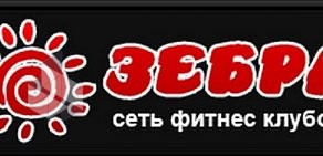 Сеть фитнес-клубов Зебра на проспекте Вернадского 29