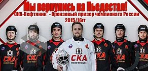 Спортивный клуб по хоккею с мячом СКА-Нефтяник Хабаровск на улице Орджоникидзе