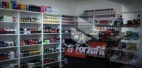 Магазин спортивного питания ForzaFit на Беговой улице