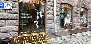 Экспресс-кофейня ТинТо-Кофе на проспекте Карла Маркса