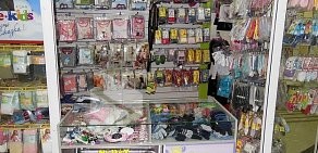 Магазин детской и подростковой одежды BORN в ТЦ КОСМОС