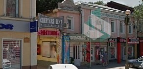 Магазин интимной культуры Интим в Ленинском районе