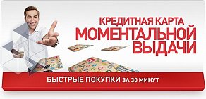 Банк Хоум Кредит на проспекте Богдана Хмельницкого