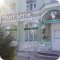 Центр эстетического лечения и протезирования зубов Lege Artis на проспекте Ленина