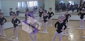 Студия современного танца В движении в Центральном районе