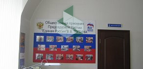 Рекламно-производственная компания Рекламус на проспекте Ленина