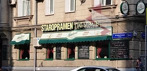Паб & гриль Staropramen на 2-й Брестской улице
