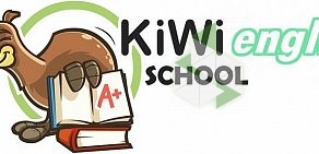 Языковой центр Kiwi English School на метро Бульвар Рокоссовского