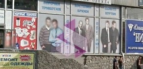 Магазин мужской и свадебной одежды Абсолют на улице Бориса Богаткова