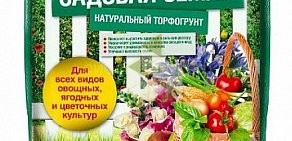 Производственно-коммерческая фирма Семена для Сибири на Комсомольском проспекте