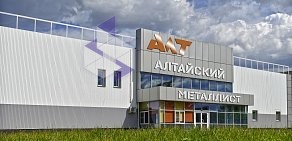 Производственная компания Алтайский Металлист