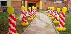 Компания по оформлению праздников воздушными шарами АЭРОСМАЙЛ в Центральном районе