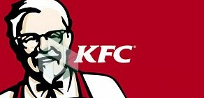 Ресторан быстрого питания KFC в ТЦ Атлас