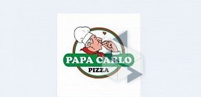 Пиццерия Папа Карло на Лазурной улице
