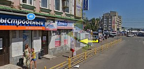 Антикварный магазин на улице Бакунина