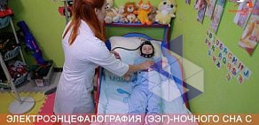 Медицинский центр неврологической диагностики Аист на улице Салтыкова-Щедрина