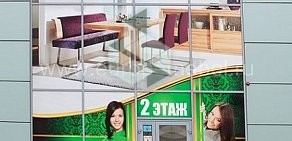 Мебельный магазин Европа в Кировском районе