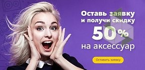 Гипермаркет аксессуаров для мобильных телефонов CosmoPhone.ru