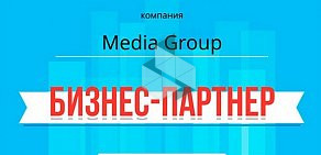 Рекламное агентство Media Group