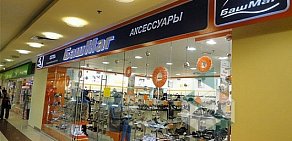 Магазин обуви БашМаг в ТЦ РИО
