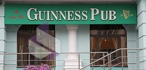 Сеть ирландских пабов Guinness pub на Петербургской улице