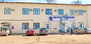 Ветеринарный центр Вет-МАКС в Пушкино