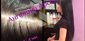 Центр наращивания волос Beautiful hair