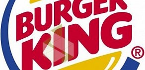 Ресторан быстрого питания Burger King в ТЦ ИЮНЬ