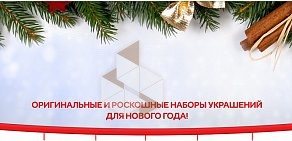 Интернет-магазин новогодних украшений SpbSharik