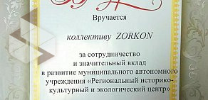 Торгово-монтажная компания Zorkon в Мегионе