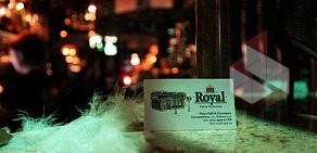 Английский паб-бильярдная Royal Pub & Restaurant на улице Победы